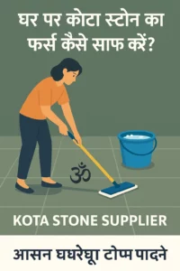 महिला कोटा स्टोन फर्श को बकेट और पोंछे से साफ करते हुए