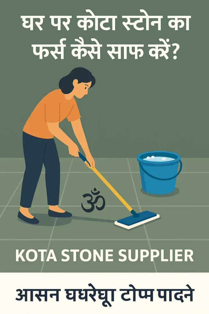 महिला कोटा स्टोन फर्श को बकेट और पोंछे से साफ करते हुए